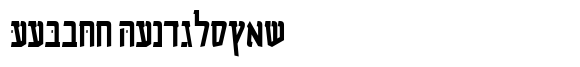 OL Hebrew Headline Bold image