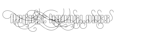 Sympathetic 24 Ornamental image