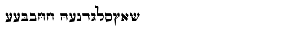 OL Hebrew Formal Script image