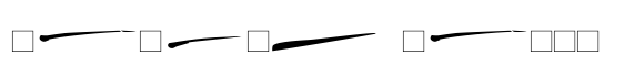 Novigirl brush Swash Regular image