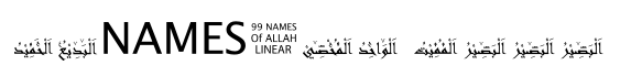 99 Names of ALLAH Linear image