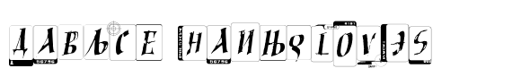 Phlax Cyrillic image