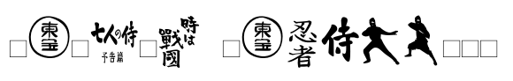 Ninja Dingbats image