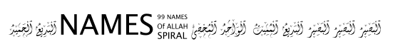 99 Names of ALLAH Spiral image