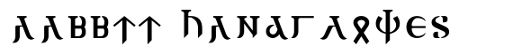 Ongunkan Gothic Family Ongunkan Gothic Bold Modern Regular image