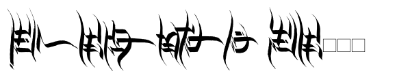 RaseDowne image