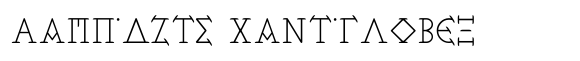 Ongunkan Karamanli Full Script Ongunkan Karamanli Script Regul Regular image