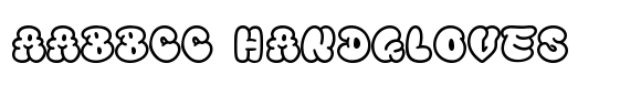 Street Bit Outline image