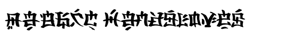 Bushido Stroke Brush image