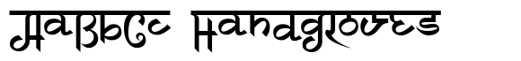 Faux Sanskrit