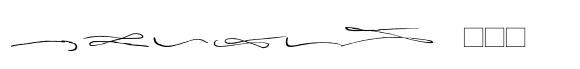Prima Script Swashes image
