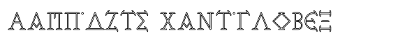 Ongunkan Karamanli Full Script Ongunkan Karamanli Script Hollo Regular image