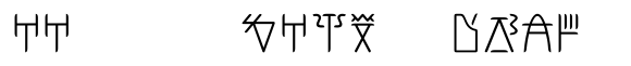 Ongunkan Cyprus Writings Ongunkan Linear B Syllabary Regular image