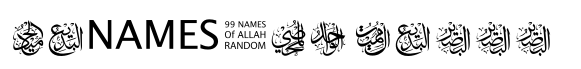 99 Names of ALLAH Random image