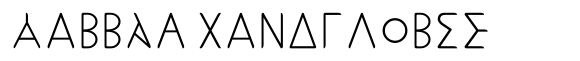 Ongunkan Rosetta Stone Greek image
