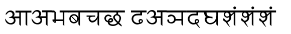 Sanskrit Writing image