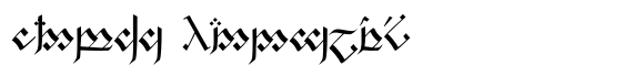 Tolkien Tengwanda Gothic image