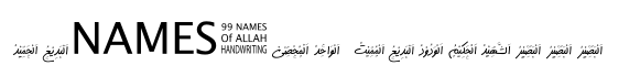 99 Names of ALLAH Handwriting image