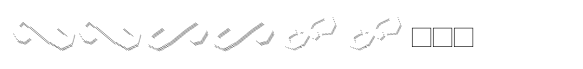 Alquitran Pro Ornament Shadow Line image